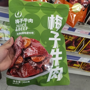 苏州麦德龙代购 小辣椒梅子牛肉300g 休闲零食