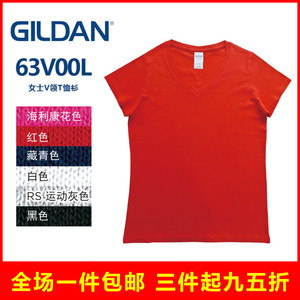 GILDAN吉尔丹 63V00L 女士V领T恤衫  露肩纯色纯棉鸡心领短袖空白