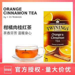 英国进口 Twinings川宁柑橘肉桂果香水果红茶25茶包50g 独立包装
