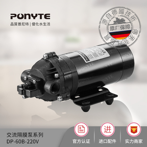 PONYTE 普尼特 DP-60 220V微型水泵自吸循环隔膜泵展台泵会所交流