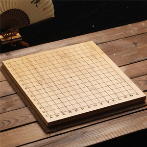 专业标准连珠五子棋棋盘2cm楠竹实木刻线15路围棋入门棋盘可包邮