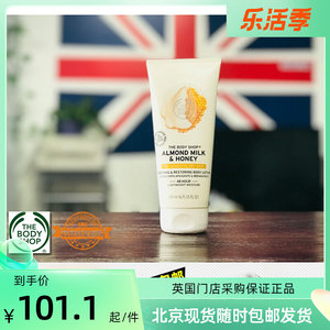 英国的美体小铺身体乳