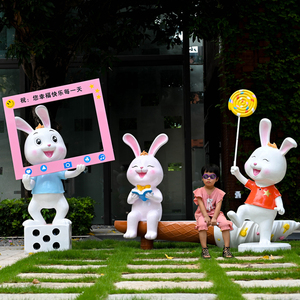 户外动物造型美陈装饰卡通兔子雕塑幼儿园林商场店铺门口落地摆件