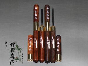 折扇制作工具扇钉牛角扇轴扇丁烫锥手工diy修理扇子牛角扇用