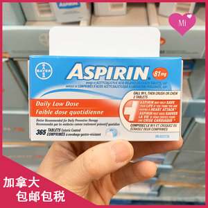 11加拿大拜耳低剂量bayer aspirin阿司匹林81mg365粒