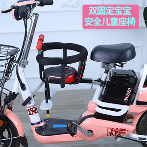 电动车儿童座椅前置电瓶车宝宝安全椅自行车婴儿座椅前置单车坐椅