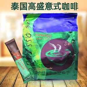 特惠包邮泰国进口高盛意式KHAOSHONG三合一Espresso速溶咖啡25条