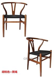北欧美式法式榉木叉骨椅子Y chair实木书房餐椅休闲太师椅胡桃棕