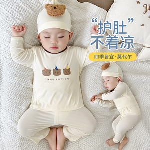 婴儿睡衣春秋款幼儿宝宝秋衣分体套装初春长袖衣服夏季薄款两件套