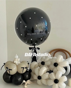 ins珍珠蛋糕气球手工diy材料包男生黑色生日派对装饰布置道具