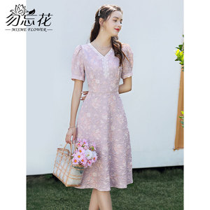 00勿忘花旗舰店天猫勿忘花粉色天丝亚麻连衣裙女2022夏季新款气质