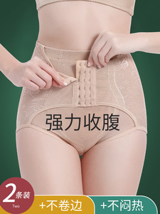日本收腹内裤女强力收小肚子产后束腰提臀塑形神器高腰塑身美体裤
