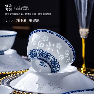 景德镇陶瓷青花玲珑家用米饭碗釉下彩面碗中式防烫高脚碗高档礼品