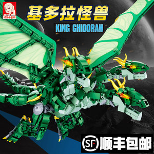 王者基多拉乐高怪兽积木拼装玩具男孩6岁以上拼图哥斯拉系列模型