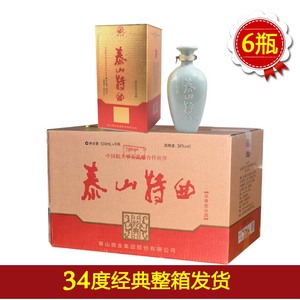 (整箱六瓶)山东名酒泰山特曲34度经典五岳独尊皇家小窖 500ml*6