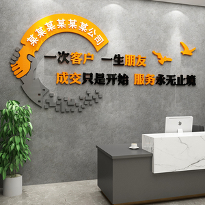 【客户文化墙】客户文化墙品牌,价格 - 阿里巴巴