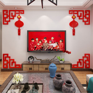 新年春节中式墙对角边框墙贴客厅影视电视机背景墙面装饰挂件过年