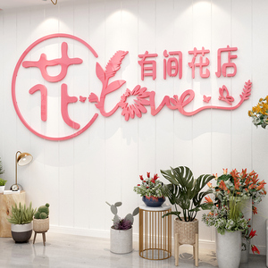 瑜伽馆内装饰品工作室墙面贴纸健身海报宣传形象墙吧台布置3人付款58