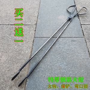 加厚火钳蜂窝煤铁钳垃圾夹烧烤煤炭夹子扁头垃圾钳拾物器老式火夹