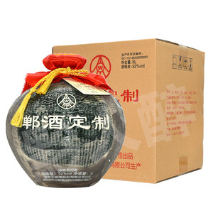 【永不分梨酒52度】永不分梨酒52度品牌,价格 - 阿里巴巴