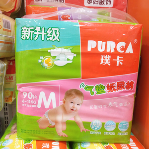 璞卡气垫纸尿片