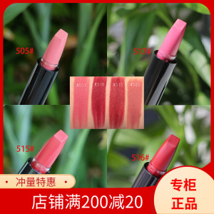 专柜新款资生堂雾感哑光唇膏505#515#516#/517#口红中小样 2.5g