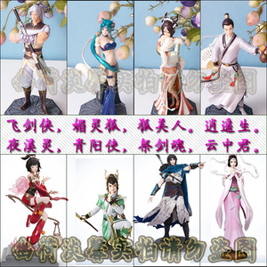 大话2夜溪灵飞剑侠媚灵狐狐美人祭剑魂手办模型2018鎏金宝鉴屏风