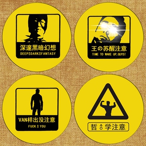 香蕉君哲学van样鬼畜比利王警告徽章吧唧兄贵新日暮里买二送一份