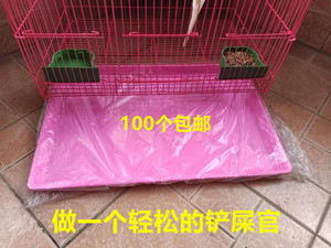 宠物托盘垃圾袋 鹦鹉鸟笼清洁袋 兔笼 鹌鹑笼 狗笼抽取式加厚袋子