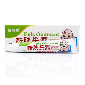 本草肤乐霜婴儿