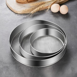 9048人付款天猫面粉筛不锈钢筛粉器手持式过筛器家用