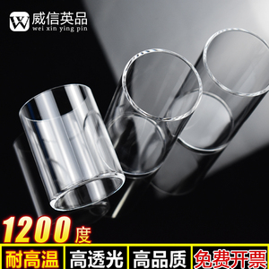 石英培养皿定制耐高温实验仪器加工蒸发皿烧杯试管石英玻璃方形皿