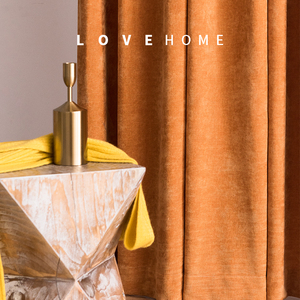 现代简约窗帘北欧轻奢新款流行百搭遮光客厅卧室橙色纯色羊绒