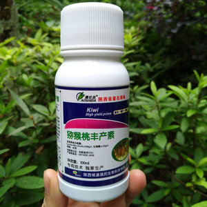 澳仕达猕猴桃丰产素膨大剂调节剂红阳翠香秦美 口感好维c高不空心