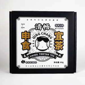 清畅茶