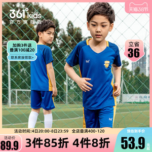 361童装男童速干运动套装夏季中大童篮球套装短袖儿童足球训练服