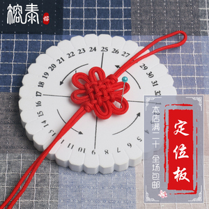 字固定珠针纽扣固定细针 蜡线股线手绳编织工具中国结垫板定位针22人