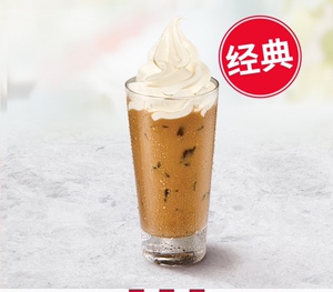 肯德基优惠券雪顶咖啡饮料代下全国通用