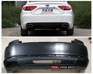 适用吉利16-17款帝豪gl  后保险杠 后护杠 后杠