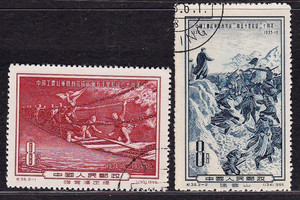 纪36 中国工农红军二十周年纪念(盖销） 纪念邮票