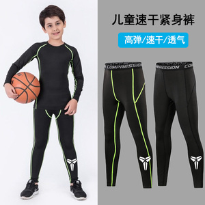春夏儿童篮球训练打底裤紧身衣跑步服足球运动套装速干健身服男童