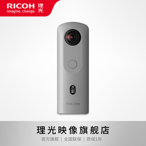 【旗舰店】Ricoh/理光Theta SC2 360全景相机720度VR房产专业版