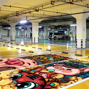 手绘国潮风车位地贴卡通涂鸦防水贴画停车位车库地面装饰墙贴贴纸