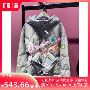 a1aca4210太平鸟女装2020冬季新珠光鹅绒收腰羽绒服a1aca421087