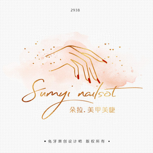 原创logo美甲美睫半永久美妆唯美ins风店标朋友圈头像网店图设计