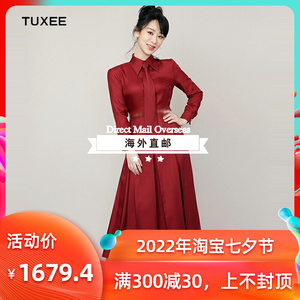 正品tuxee央视春晚杨紫李知恩同款衣服2020修身红色领带连衣裙女