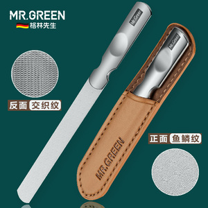 Mr.green德国指甲锉打磨条美甲专用双面磨砂锉条不锈钢指甲锉刀灰