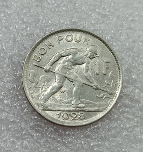 满6件不同包邮 卢森堡1928年1法郎硬币 带底光品相