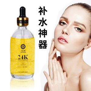 九叶草24k黄金精华液提亮肤色烟酰胺原液补水收缩毛孔玻尿酸原液