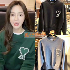 现货ami卫衣刺绣爱心宽松圆领长袖袁姗姗沈梦辰金晨明星男女同款